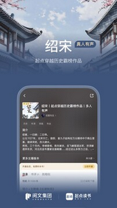 小说大全免费版