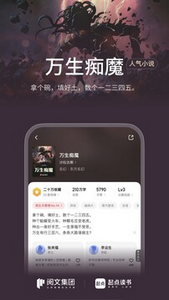 小说大全免费版