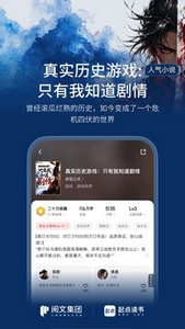 小说大全免费版