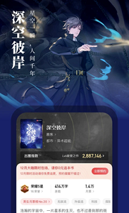 小说大全免费版
