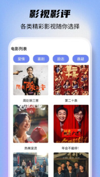 爱看剧