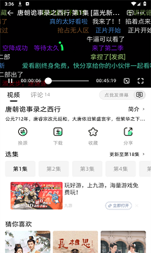 爱看剧