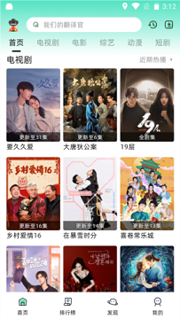 爱看剧