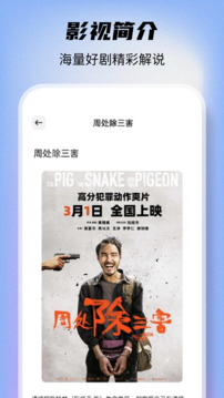 爱看剧
