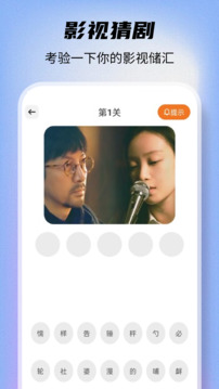 爱看剧