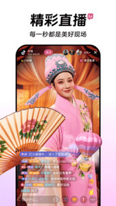 抖音app