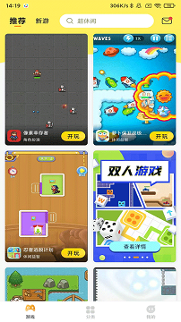 7k7k游戏盒