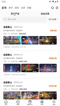 52玩手游