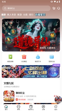 52玩手游