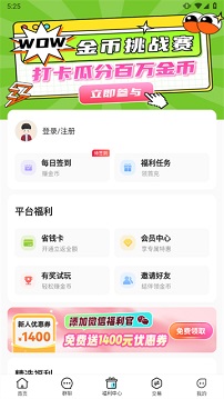 52玩手游