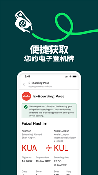 亚洲航空