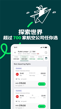 亚洲航空