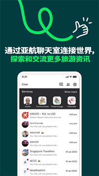 亚洲航空