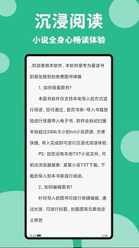 原耽小说