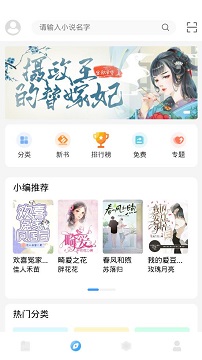 原耽小说