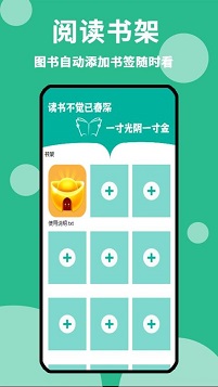 原耽小说