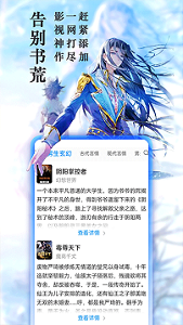 笔趣阁阅读