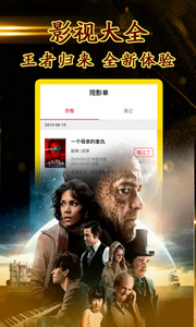飘花影院在线观看