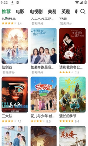 飘花影院在线观看
