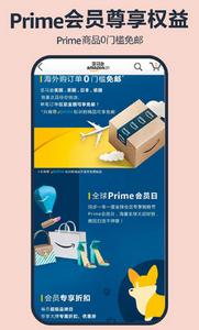 亚马逊官网版
