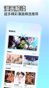 里番大全