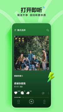 免费音乐在线听歌曲