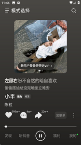 免费音乐在线听歌曲