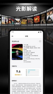 魔豆短剧app