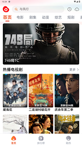 魔豆短剧app