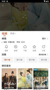 魔豆短剧app