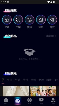 泡泡影视