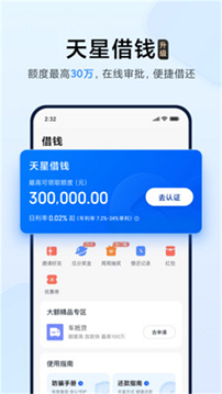 小米钱包