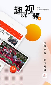 手机新浪网