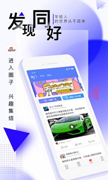 手机新浪网