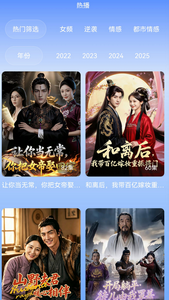 西瓜视频高清版