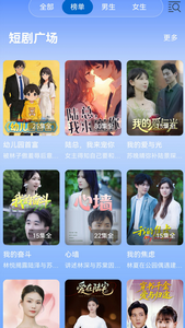 西瓜视频高清版