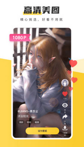 主题壁纸免费软件