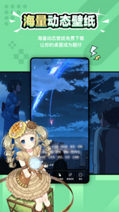 主题壁纸免费软件