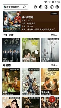极速影院