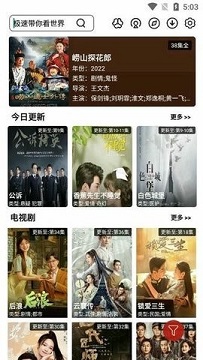 极速影院