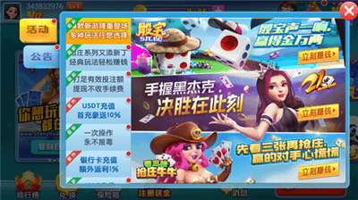 娱乐神殿app官方版