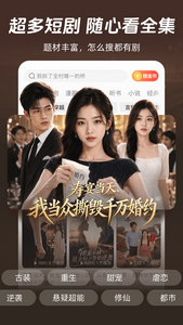 电视剧免费观看大全