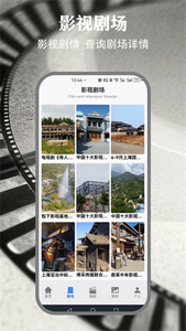 电视剧免费观看大全
