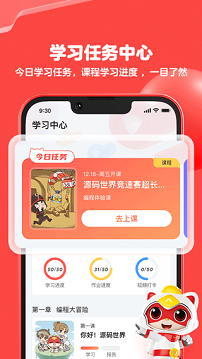 源码编辑器
