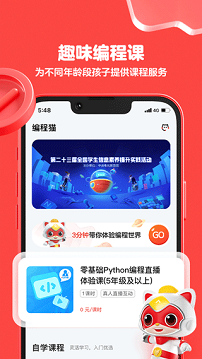源码编辑器