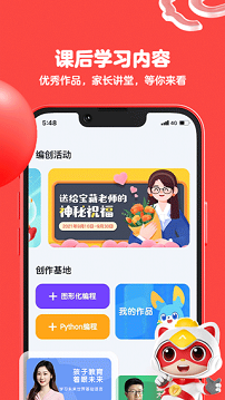 源码编辑器
