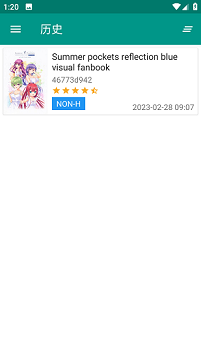 ehviewer白色版