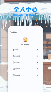 星空影院
