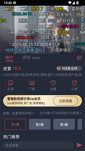 泰剧兔app