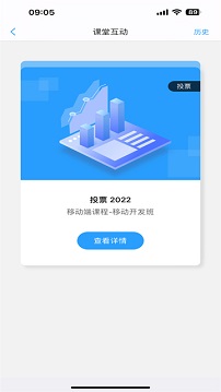 u校园ai版